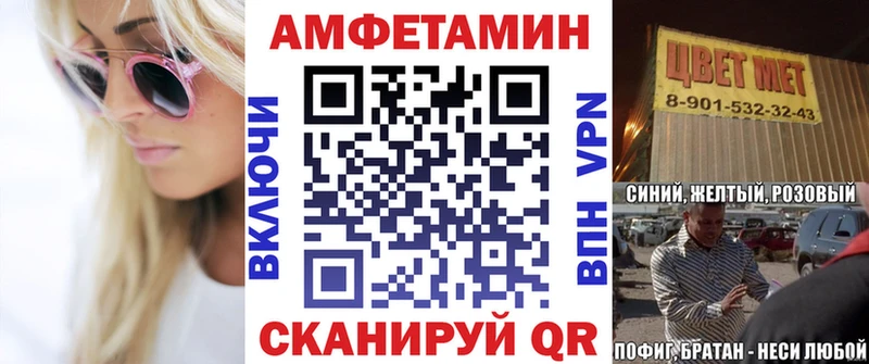 АМФ 98% Мышкин