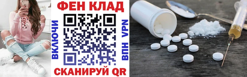 Купить закладки  Мышкин  АМФЕТАМИН 97% 