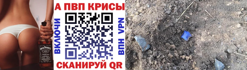 Купить где  Мышкин  Alpha-PVP крисы CK 