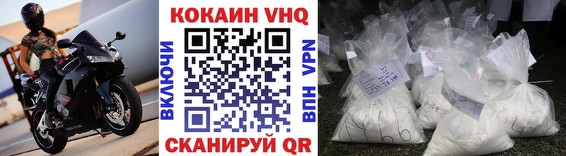 Купить где  Мышкин  КОКАИН Колумбийский 