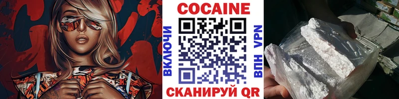 КОКАИН Колумбийский Мышкин