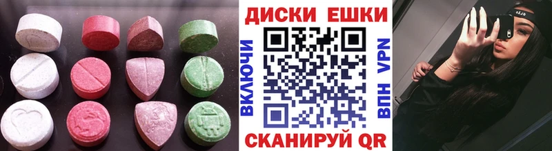 Купить  Мышкин  ЭКСТАЗИ DUBAI 