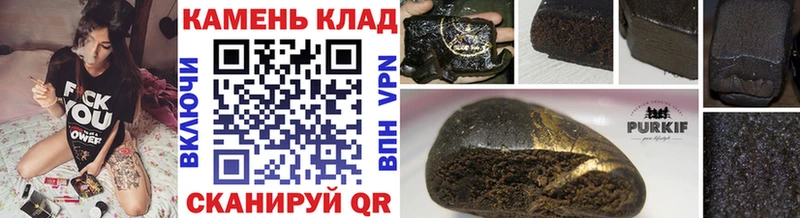 Купить закладки  Мышкин  Гашиш убойный 