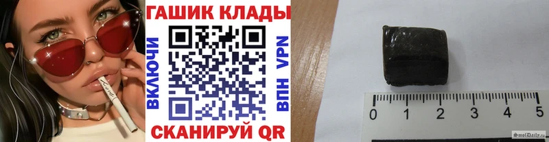 ГАШИШ 40% ТГК Мышкин