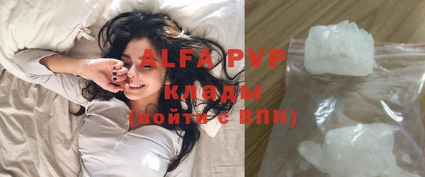 первитин Аркадак