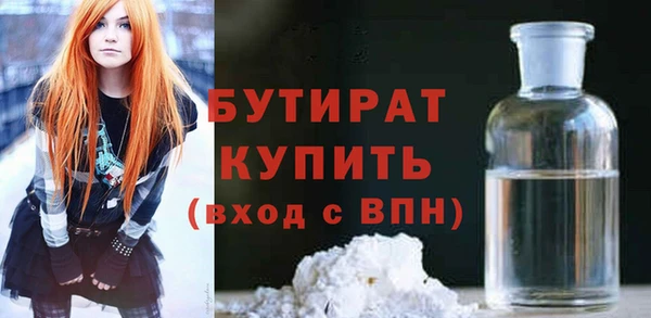 марихуана Армянск