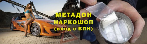 первитин Аркадак
