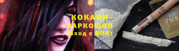 бутик Арсеньев