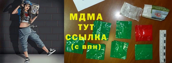 первитин Аркадак