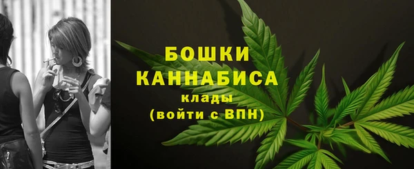 бутик Арсеньев