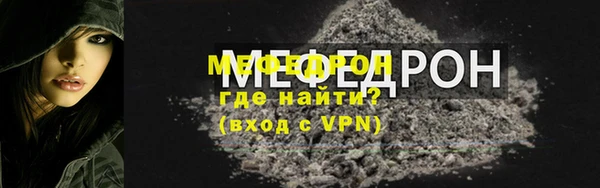 марихуана Армянск