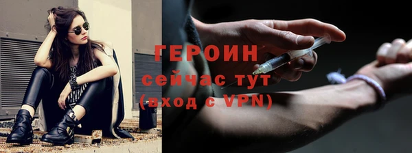 первитин Аркадак
