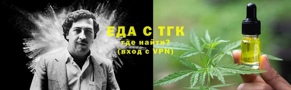 бутик Арсеньев