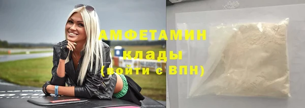 марихуана Армянск