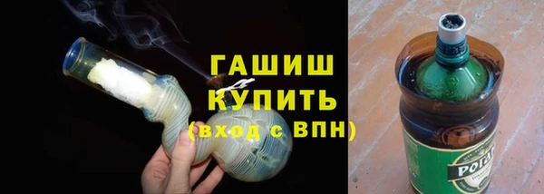 первитин Аркадак
