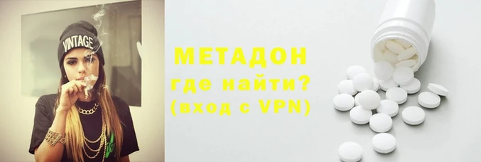 бутик Арсеньев