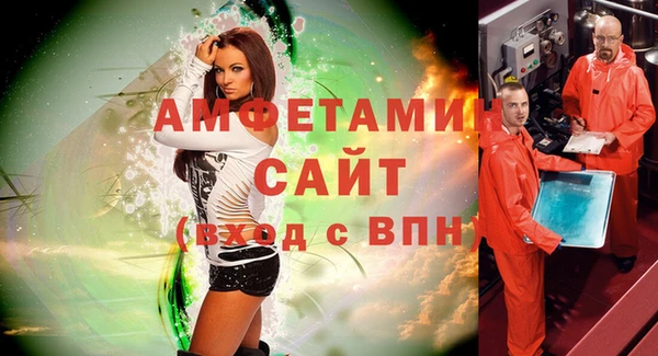 первитин Аркадак