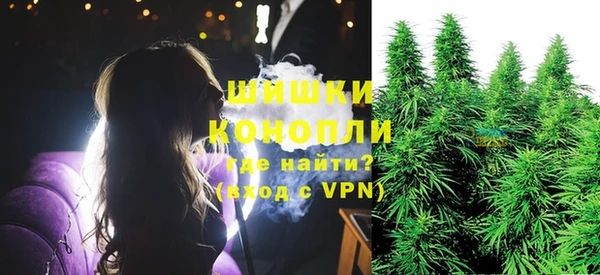 бутик Арсеньев