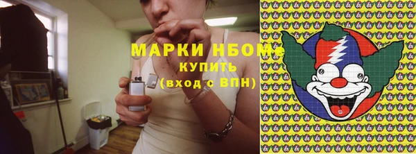 бутик Арсеньев