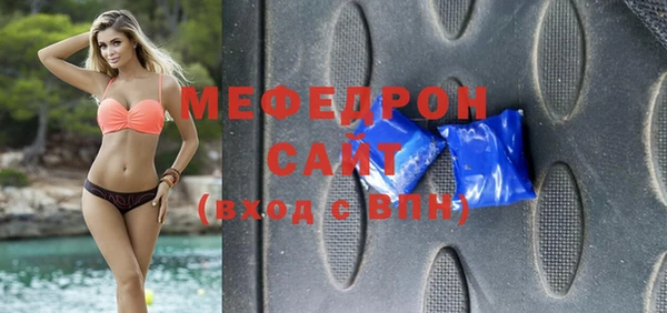первитин Аркадак