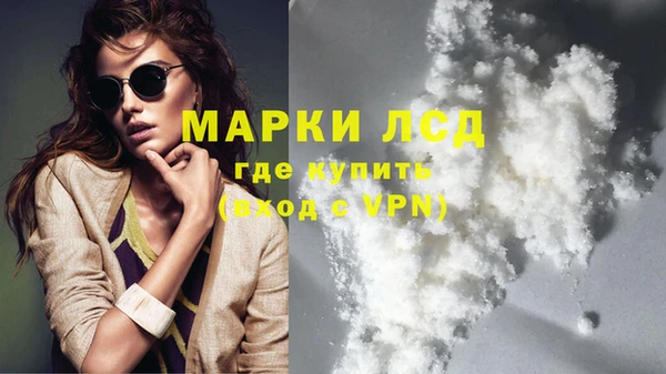 марихуана Армянск
