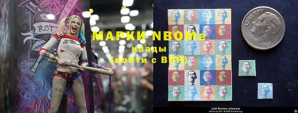 первитин Аркадак