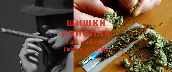 марихуана Армянск