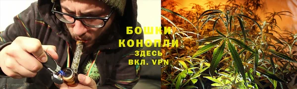 бутик Арсеньев