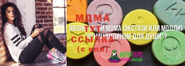 бутик Арсеньев
