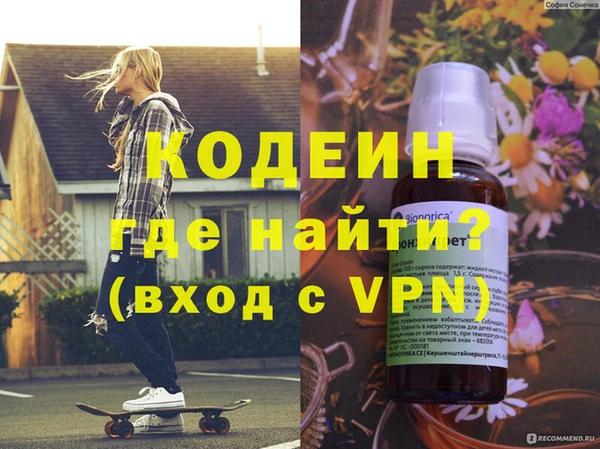 бутик Арсеньев