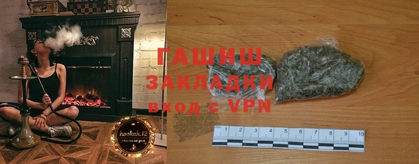 марихуана Армянск
