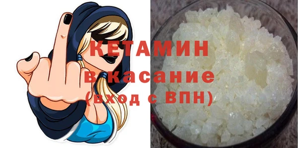 марихуана Армянск