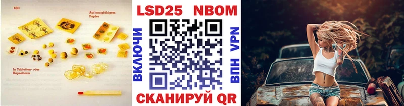 Купить  Мышкин  Лсд 25 экстази кислота 