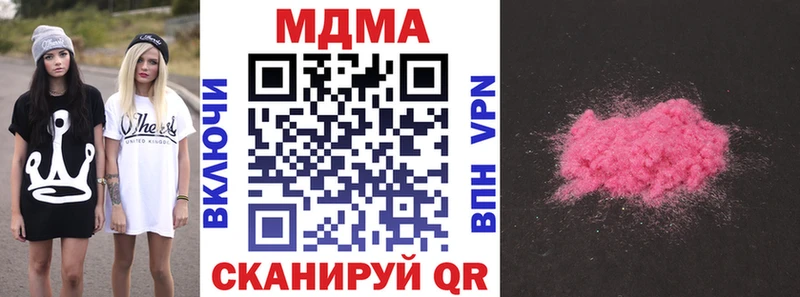 Купить  Мышкин  МДМА crystal 