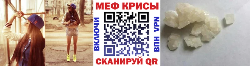 Мефедрон 4 MMC  Купить  Мышкин 