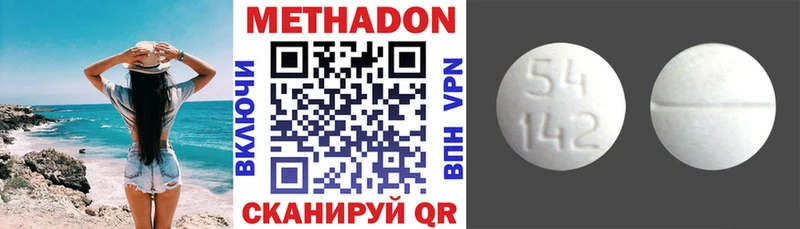 Купить где  Мышкин  Метадон мёд 