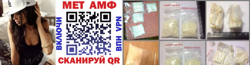 Первитин витя  Купить  Мышкин 
