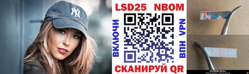 Купить  Мышкин  Марки 25I-NBOMe 1,5мг 