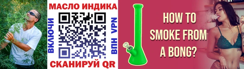Купить  Мышкин  Дистиллят ТГК концентрат 